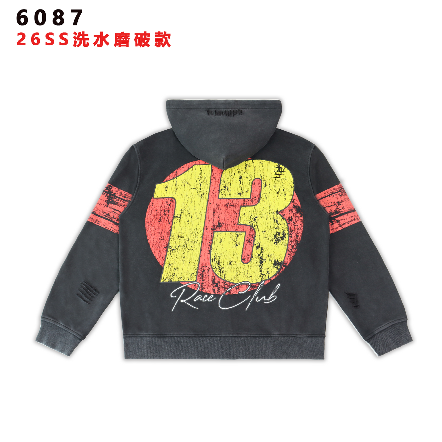 GodSpeed Hoodie